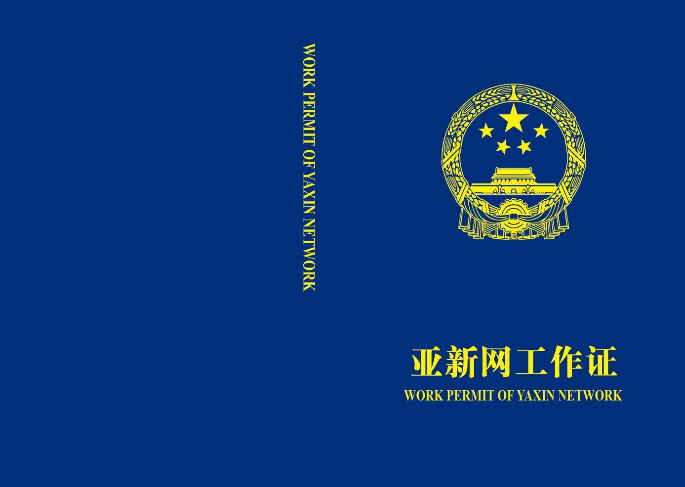 亚新网1.jpg