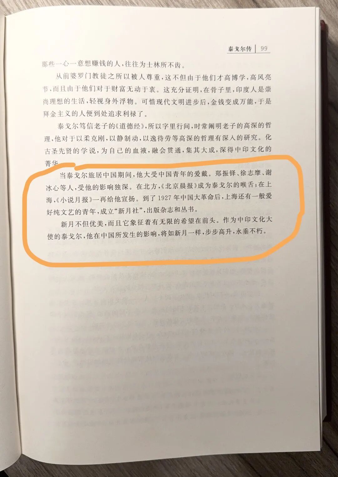 97.jpg